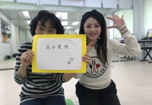 ヨガスタジオグランディール式部いろは（しきぶいろは）口コミ感想