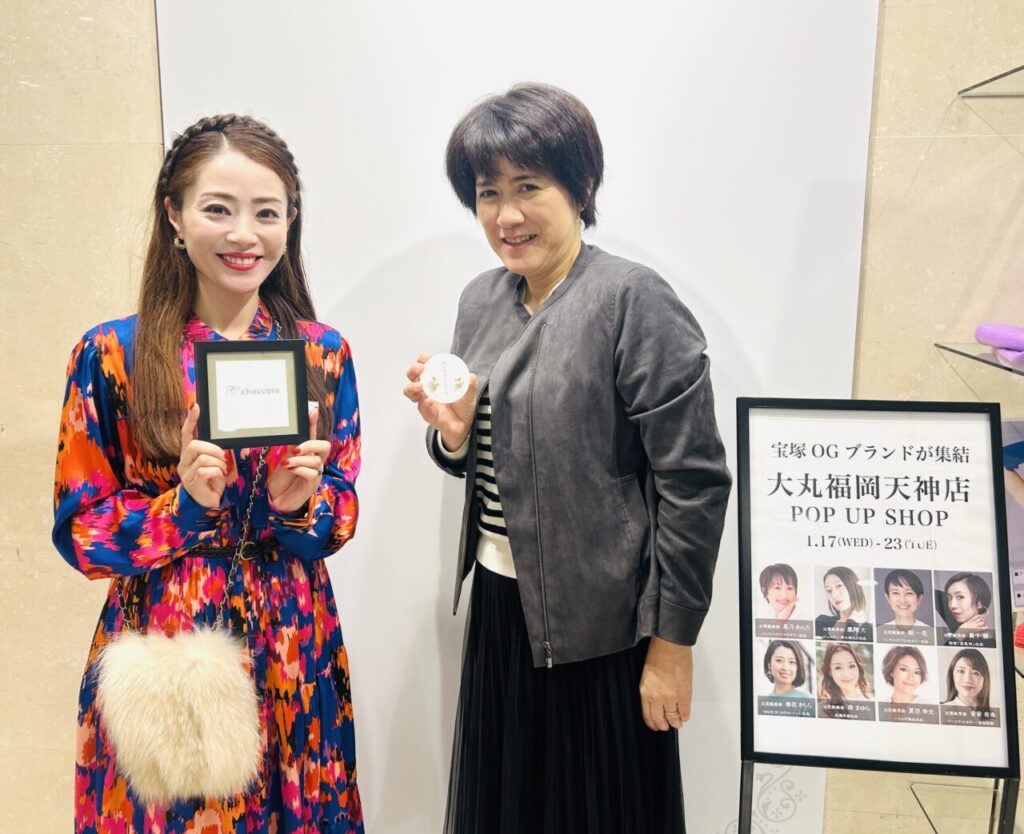 宝塚OG式部いろは福岡イベント