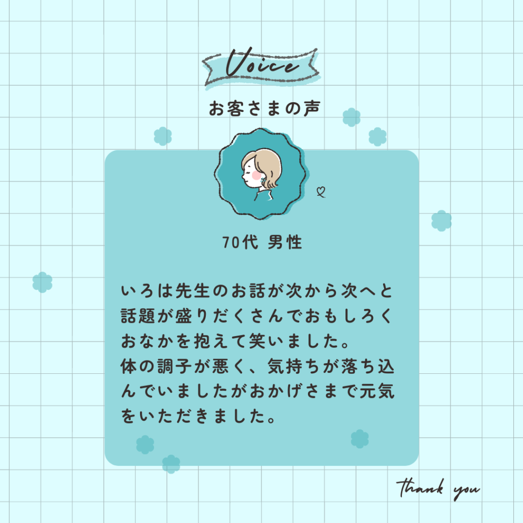 元宝塚歌劇団式部いろはのいろはヨガ口コミ