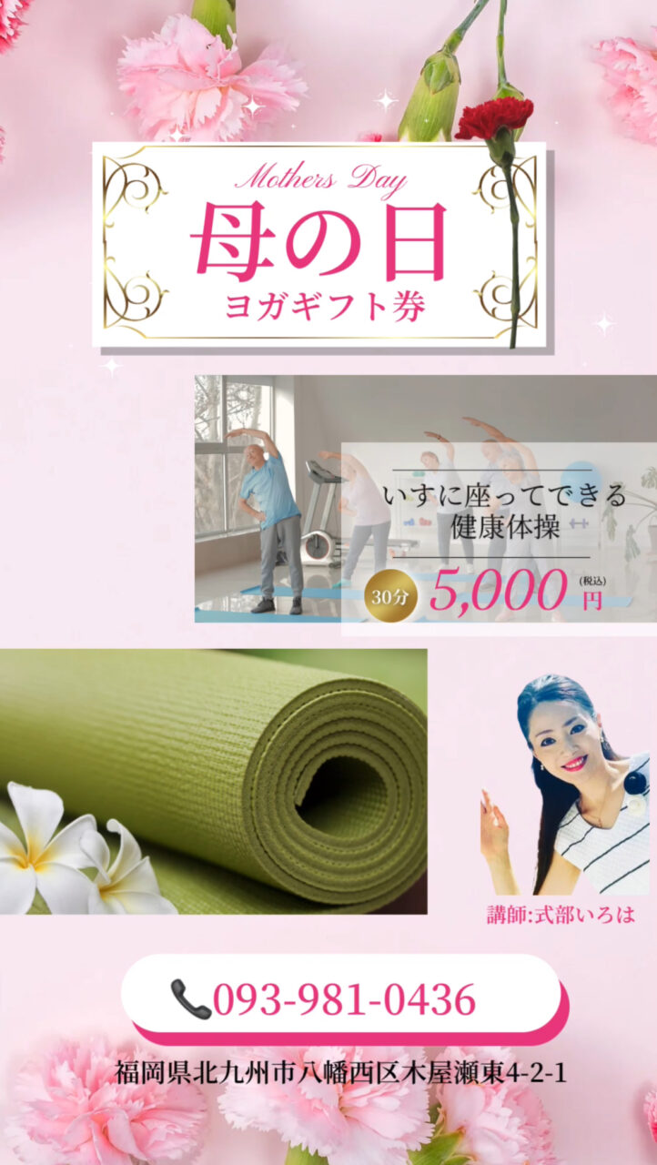 母の日に喜ばれるギフトプレゼント