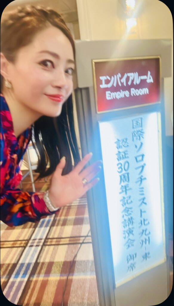 国際ソロプチミスト北九州一東主催イベントで歌う元宝塚歌劇団式部いろは、竹チェロ・竹バイオリン