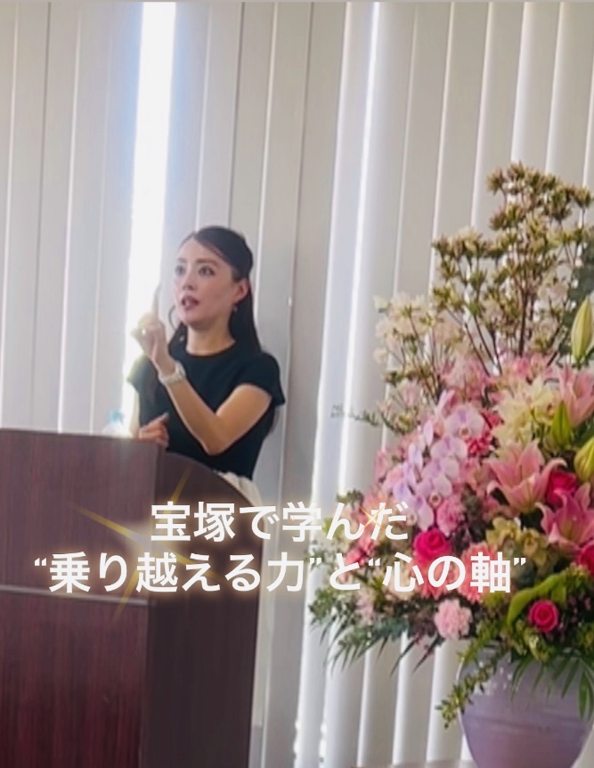 福岡県北九州市にて講演した元宝塚歌劇団式部いろは